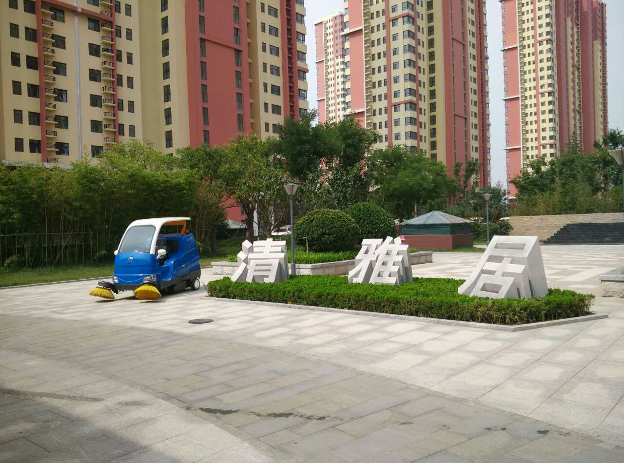 瑞清S18——济南市清雅居物业小区